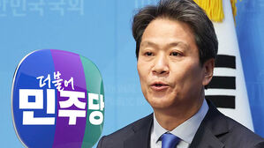 임종석 "당의 결정을 수용"&hellip;범야권 위성정당 출범