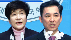 김영주 국민의힘 입당&hellip;박민식 강서을 출마
