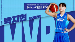 우리은행 박지현, 여자농구 6라운드 MVP&hellip;13년 만의 '만장일치'