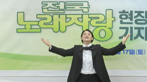 김신영, KBS '전국노래자랑'서 하차&hellip;"갑작스럽게 교체 통보받아"