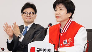 김영주 부의장 국민의힘 입당&hellip;"정치가 사리사욕 도구로 쓰여선 안돼"
