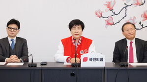 김영주, 국민의힘 입당&hellip;"정치가 사리사욕 도구로 쓰여선 안돼"