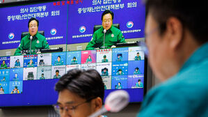 "전공의 7천 명 면허정지 절차 돌입&hellip;부재시 내일 처분 사전통보"