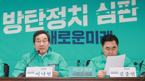이낙연 "더 이상 좌고우면 안 하고 직진&hellip;임종석과 연락은 할 것"