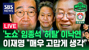 스프 스토브리그