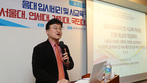 "음대 입시비리 수사 중 전임교수로&hellip;전수조사해야"
