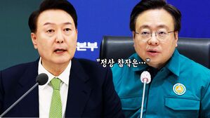 [영상] 전공의 '무더기 면허정지' 사태 코앞&hellip;7천여 명 면허정지 절차 돌입 "선처 없이 조치"