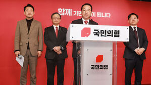 국민의힘, 강남&middot;영남권 최대 3곳 '국민추천제' 도입