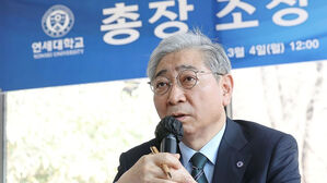 연세대 총장 "의대 증원 규모 제출할 것&hellip;막판 조율 중"