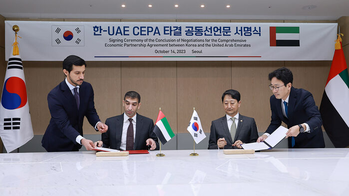 한-UAE 포괄적경제동반자협정(CEPA) 타결 공동선언문 서명식
