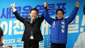 이재명, 영등포갑 채현일 지원&hellip;"김영주, 이상한 핑계로 나가"