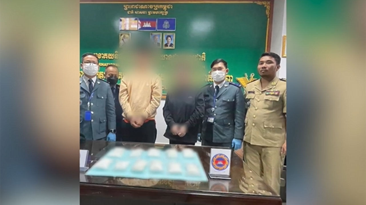캄보디아 공항서 몸에 마약 두른 한국인 남녀 체포