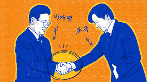 스프 이브닝브리핑