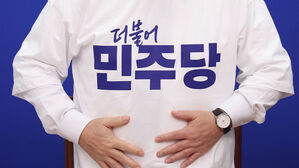 [속보] 민주, 강병원 공천 탈락&hellip;김우영 은평을 경선 승리