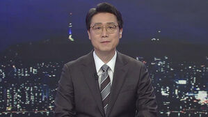 클로징