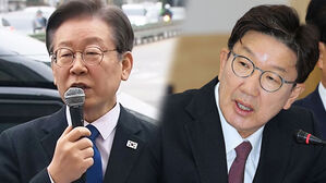 이재명 "권성동&middot;김영주 공통점?"&hellip;권성동 "이재명&middot;이석기 공통점?"