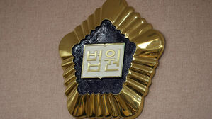 대전 길거리에서 행인 흉기로 살해한 20대에 징역 30년 구형