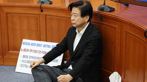노웅래, 뇌물 혐의 재판서 '컷오프' 거론하며 "억울하고 부당"
