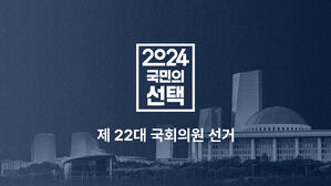 22대총선