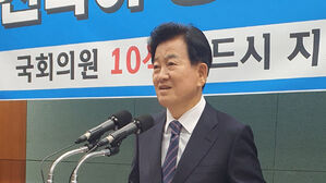 민주당, '여론조사 거짓 응답 유도 정황' 정동영에 경고 제재