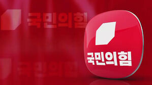 "시스템 공천 아냐"&hellip;'이토 히로부미, 인재' 발언 사과
