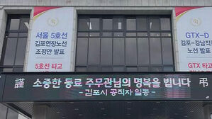 '항의 민원' 신상 공개 당해&hellip;"사망에 법정 대응"