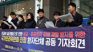 잇단 의사 사직에 "처방전 없이 요양비 청구 가능" 특례 시행