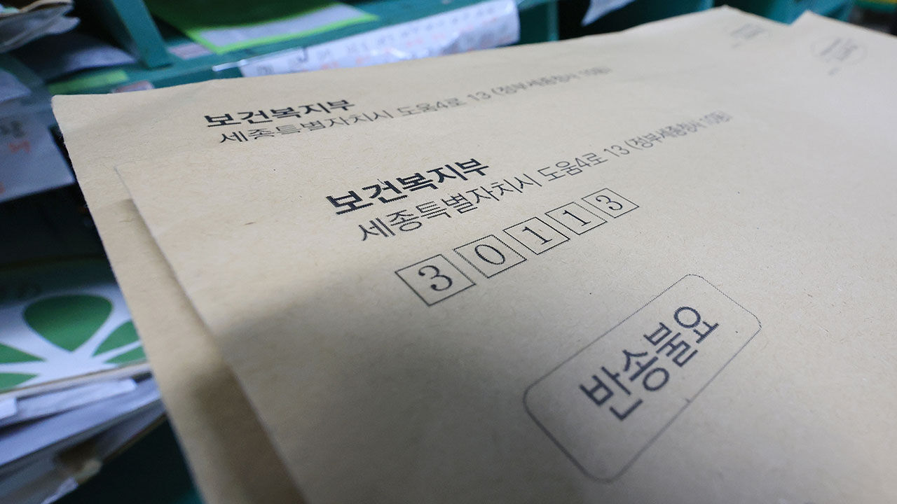 전공의 면허정지 행정처분 사전통지서 발송 (사진=연합뉴스)