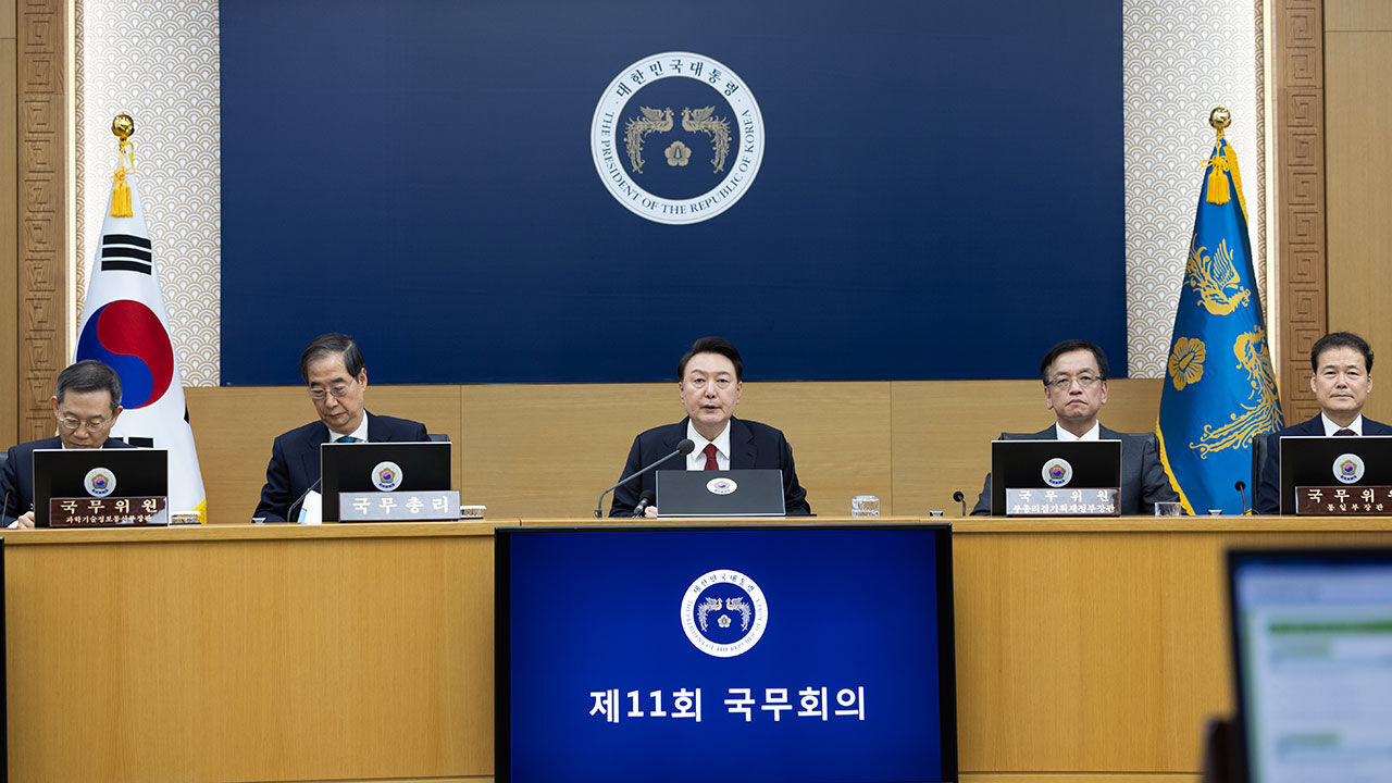 윤석열 대통령, 국무회의 발언 (사진=대통령실 제공, 연합뉴스)