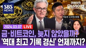 0307 모닝라이브