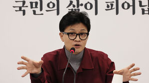 국민의힘, 내일부터 국민추천 후보 접수&hellip;한동훈 "젊고 쨍한 분 왔으면"