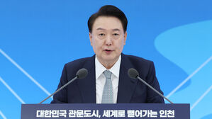 윤 대통령 "인천 원도심 신속 재개발&hellip;서울까지 통근 30분 혁명 시작"