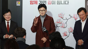 한동훈, 대간첩 공약&hellip;"총선 이기면 국정원이 대공수사"