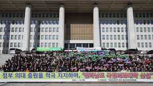 의대 증원 논란 속 "전남지역 의대 신설에도 관심을"
