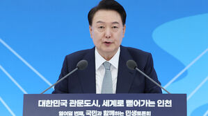 윤 대통령 "인천 원도심 신속 재개발&hellip;서울까지 통근 30분 혁명 시작"