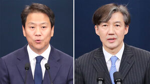 검찰, 대통령기록관 압수수색&hellip;임종석 &middot; 조국 재수사 본격화