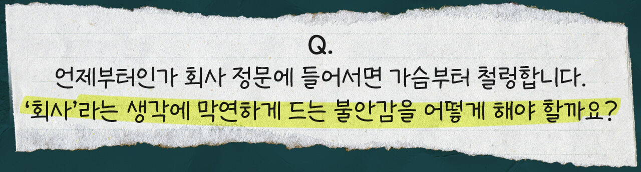 박진우 대나무슾