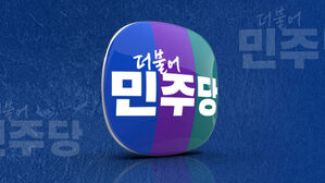 비명계 현역 의원 대거 탈락&hellip;박용진, 정봉주와 결선