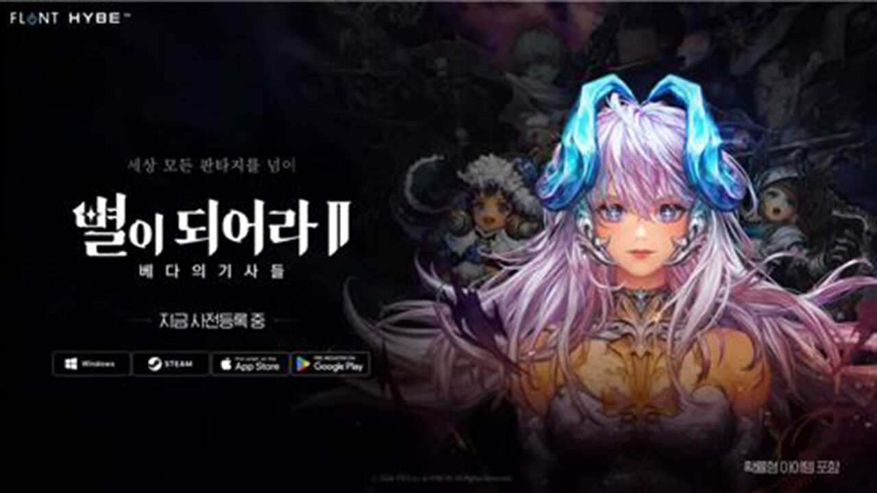 '별이되어라2' 홍보 영상에 등장한 '확률형 아이템 포함' 문구(우측 하단)