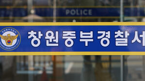 누범 기간 창원서 차 털려다 CCTV 관제센터에 '딱' 걸린 30대 체포
