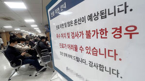 의대 교수들마저 사직서 등 집단행동&hellip;'출구 없는 대치'