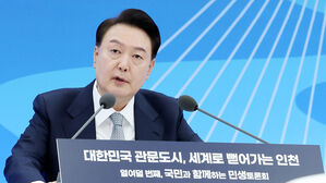 윤 대통령 "2030년 GTX-B 개통되면 송도∼여의도 23분&hellip;교통혁명 시작"