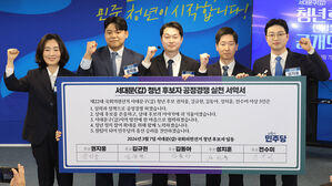 민주, 서대문갑 경선서 성치훈 제외&hellip;김동아로 바꿔 3인 경선