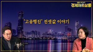 [스프] '지금 집 살 때 아니다'라는 공감대, 전셋값을 올리다