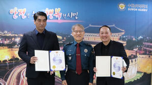 흉기난동범을 제압한 시민 2명에 표창장 전달(사진=연합뉴스)