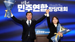 더불어민주연합 최고위 구성&hellip;정은혜 &middot; 백승아 등 8명