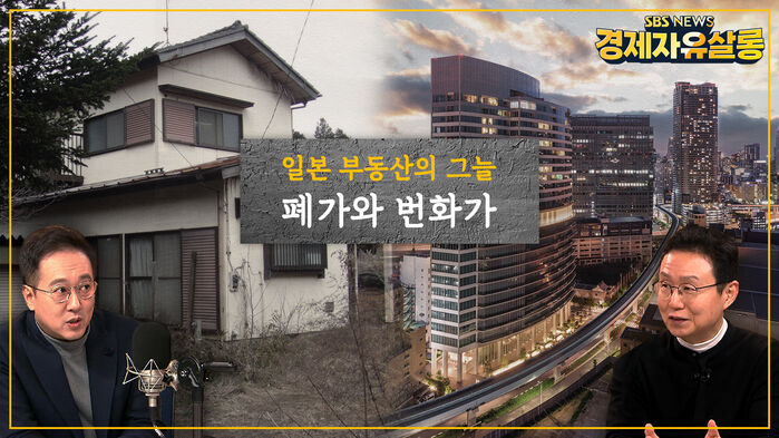 경제자유살롱