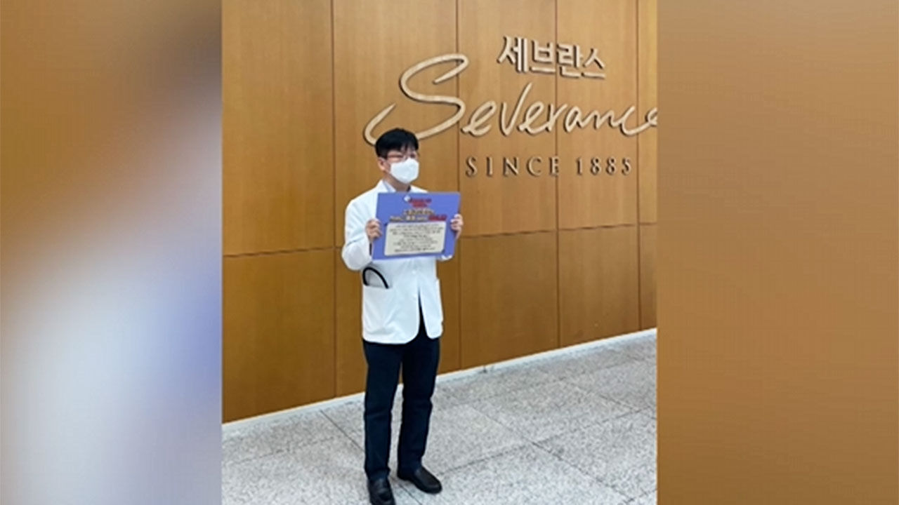 병원에서 1인 시위를 한 세브란스병원 소아청소년과 교수