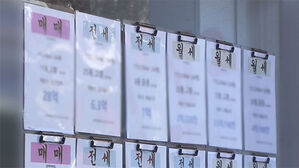 "50만 원이면 반지하 밖에 못 가요"&hellip;껑충 뛴 월세