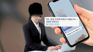 "선생님, 당원 아니라고 하세요"&hellip;여야, 부정 의혹 고발전